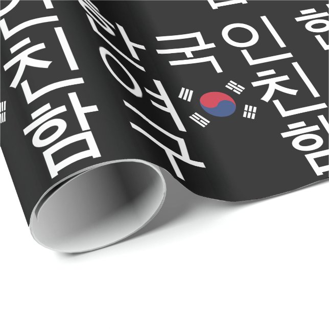 Papier Cadeau Cherche une petite amie coréenne 한국인여친구함 (Coin rond)