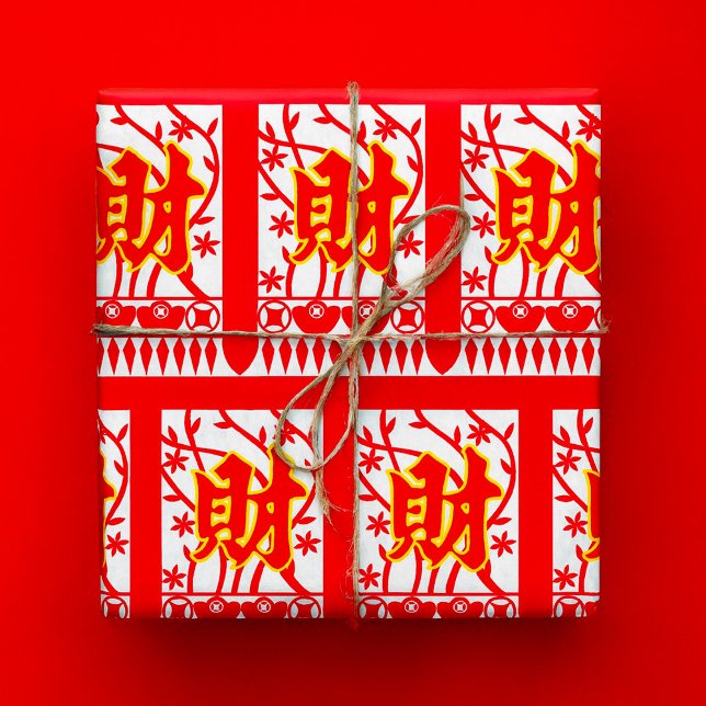 Papier Cadeau Design d'enveloppe rouge chinoise avec symbole de  (Créateur téléchargé)