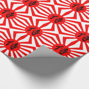 Papier Cadeau Drapeau impérial japonais avec symbole Kanji Samur