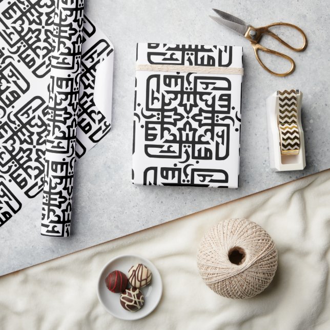 Papier Cadeau Eid Moubarak écriture arabe musulmane noire (Artisanat)