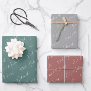 Papier cadeau Eid Mubarak