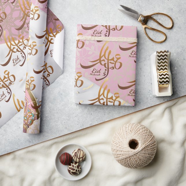 Papier Cadeau Elegant Eid Moubarak Calligraphie arabe or (eid mubarak wrapping paper crescent adha gold musque elegant for her islamic holiday happy 3id)