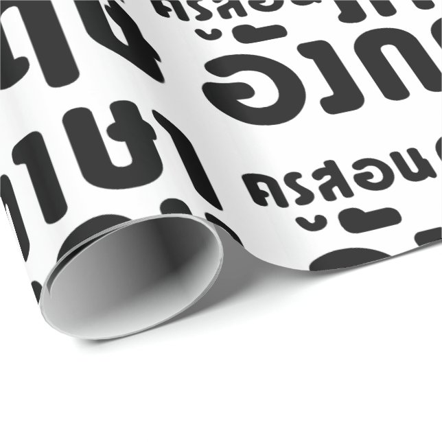 Papier Cadeau Enseignant anglais, ค รู ส อ น ภ ษ า     (Coin rond)