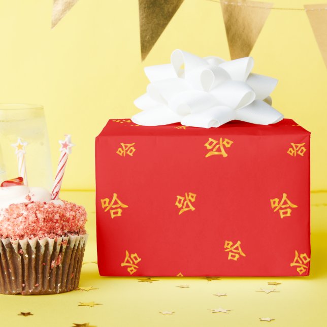 Papier Cadeau "Ha Ha" Rire Humoristique Chinois Rouge & Or (Fête d'anniversaire)