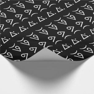 Papier Cadeau Happy Gary ᕕ( ᐛ )Meme Emoticon Text Art