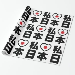 Papier Cadeau I Heart [Love] Japon 日 本 [Nihon / Nippon]