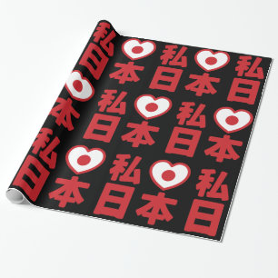 Papier Cadeau I Heart [Love] Japon 日 本 [Nihon / Nippon] Envelopp