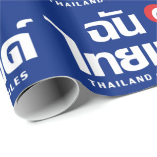 Papier Cadeau I Heart (Love) Thailand Script Langue Thaïe