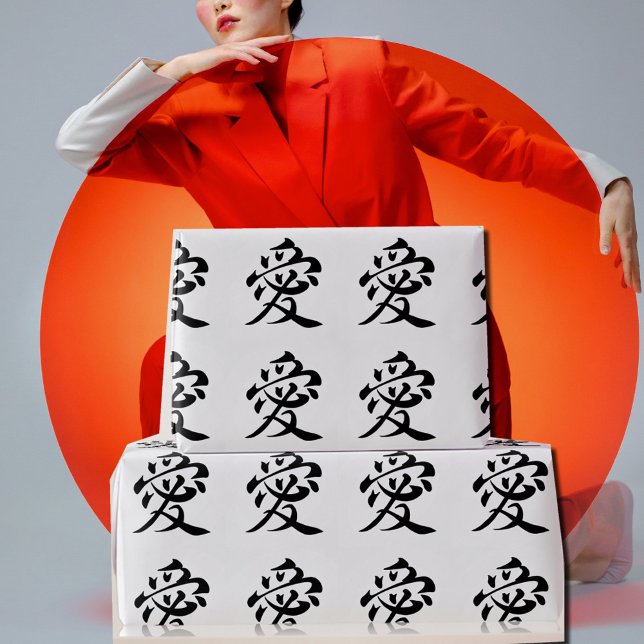 Papier Cadeau kanji love - ai (Créateur téléchargé)
