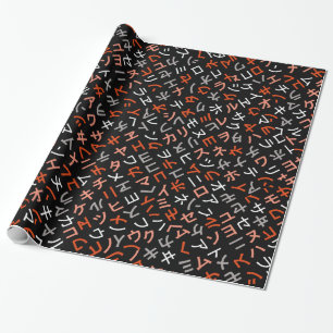Papier Cadeau katakana