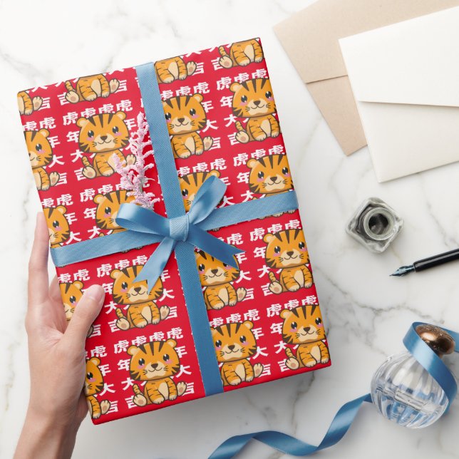 Papier Cadeau Kawaii Baby Tiger - Bonne année du Tigre ! (Cadeaux)