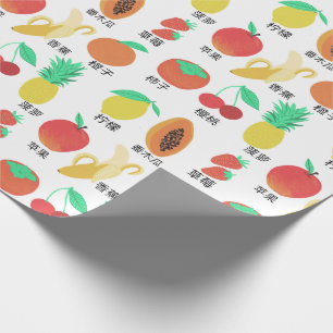 Papier Cadeau L'amusement porte des fruits blanc d'art de
