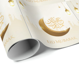 Papier Cadeau Lanterne du Ramadan - Aïd Moubarak