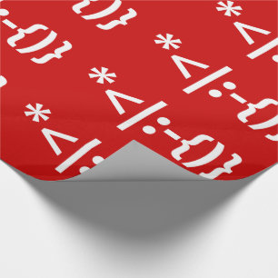 Papier Cadeau Le père noël avec l'émoticône de Noël de barb