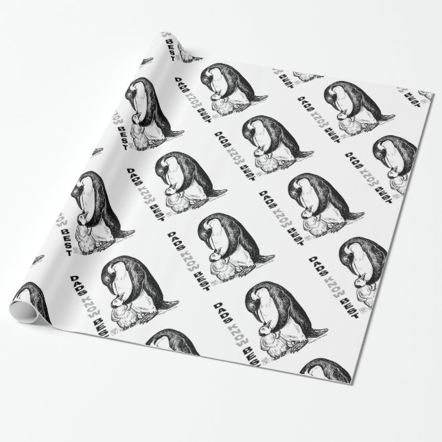 Papier Cadeau Les papas connaissent mieux (Déroulé)