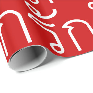 Papier Cadeau Love molve RAK en langue thaï Script