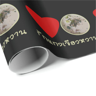 Papier Cadeau Love Thai Green Curry ... Thaïlande