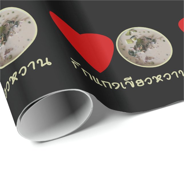 Papier Cadeau Love Thai Green Curry ... Thaïlande (Coin rond)