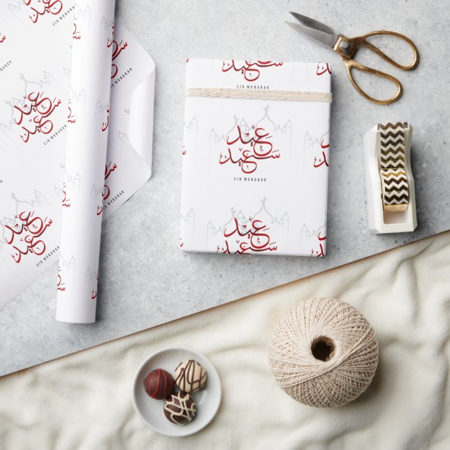 Papier Cadeau Mosquée de l'Aïd Moubarak arabe (Artisanat)