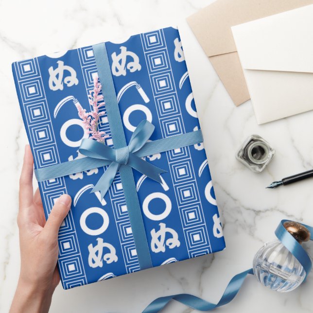 Papier Cadeau Motif graphique de style Edo Kamawanu (Cadeaux)