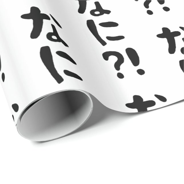 Papier Cadeau Nani ?! な に ?! Quoi ?! Nihongo japonais (Coin rond)