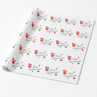 Papier Cadeau Noël d'Hawaï