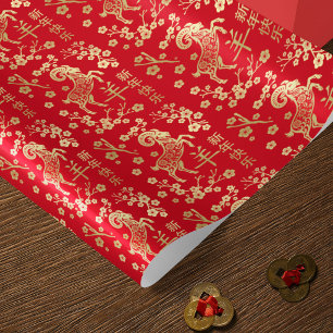 Papier Cadeau Nouvel An chinois de la Chèvre 2027