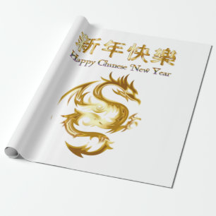 Papier Cadeau Nouvel an chinois Dragon Thunder_Cove