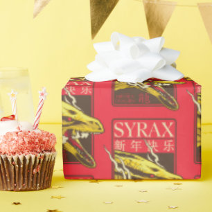 Papier Cadeau Nouvel An Syrax   新 年 乐 快