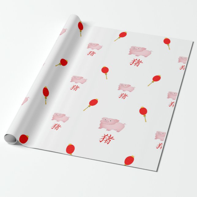 Papier Cadeau Nouvelle année chinoise du porc (Déroulé)