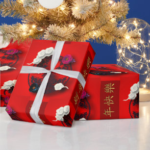 Papier Cadeau Nuages Auspicious bleu foncé Tigre coupé en papier