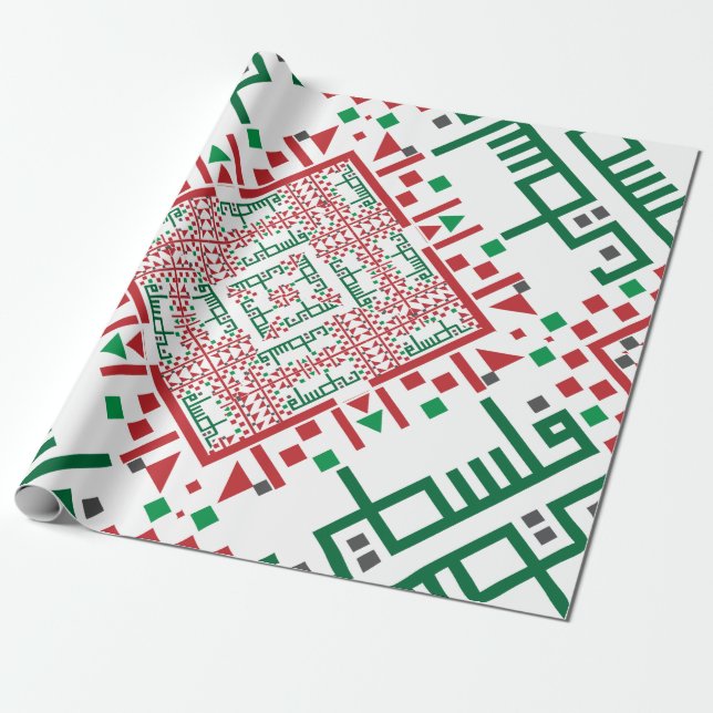 Papier Cadeau Palestine Broderie tatreez Motif (Déroulé)