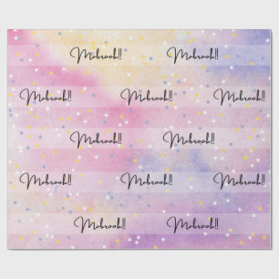 Papier Cadeau papier d'emballage cadeau mabrook arabe