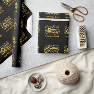 Papier Cadeau Personnalisé noir et or Ramadan Moubarak
