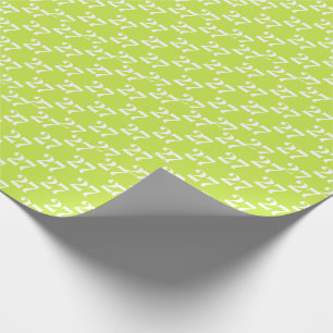 Papier Cadeau Personnaliser avec la lettre blanche initiale Num