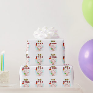 Papier Cadeau Rabbit Souhaitez-vous Chinois Bonne Année