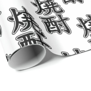 PAPIER CADEAU SHOCHU 焼酎