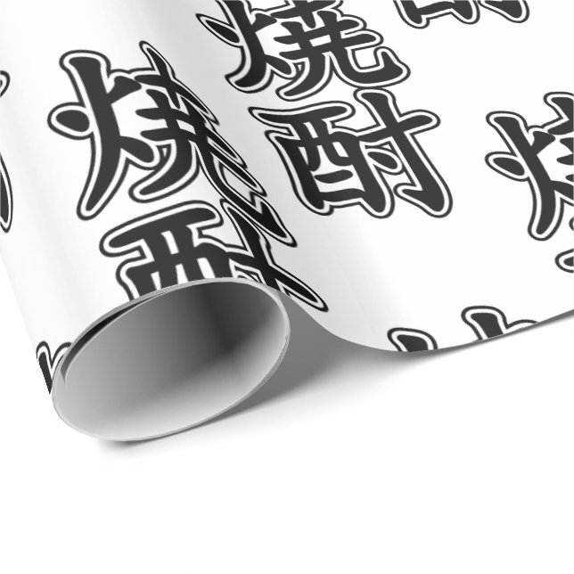PAPIER CADEAU SHOCHU 焼酎 (Coin rond)