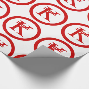 Papier Cadeau SIGNE D'ARGENT Laos Kip Lao / Laotien