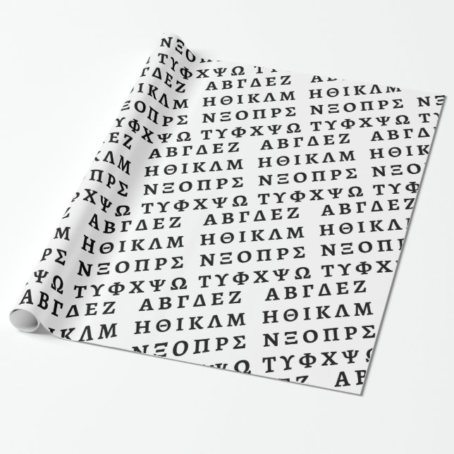 Papier Cadeau The Greek Alphabet (Déroulé)