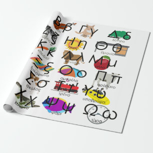 Papier Cadeau The Greek Alphabet Letters