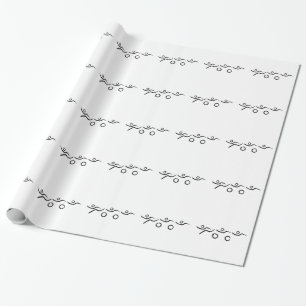 Papier Cadeau Un grand cadeau de Triathlon pour votre ami ou fam