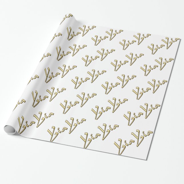 Papier Cadeau YiaYia (Déroulé)