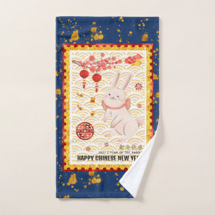 Papier découpé doré 2023 Lapin Nouvel An Chinois B