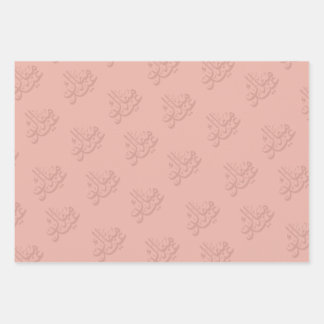 Papier d'enveloppement du Festival de l'Aïd Moubar
