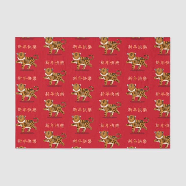 Papier Mousseline "Bonne année" en chinois 2022 Tiger (Recto)
