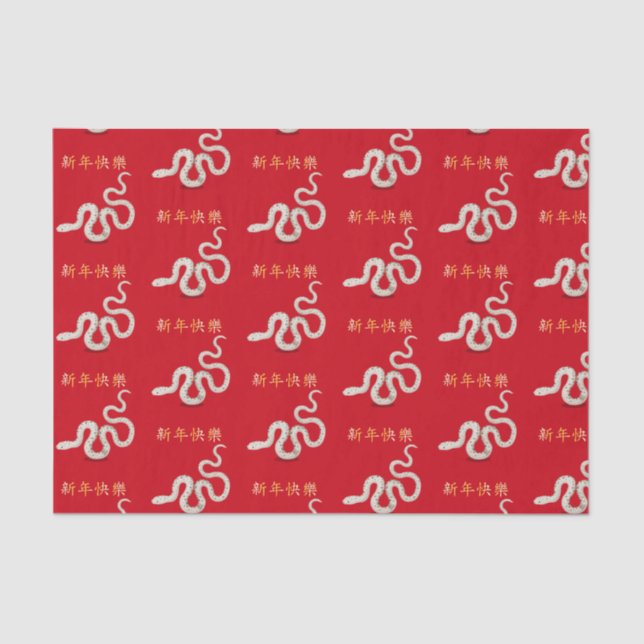 Papier Mousseline "Bonne année" en chinois 2025 Serpent (Recto)