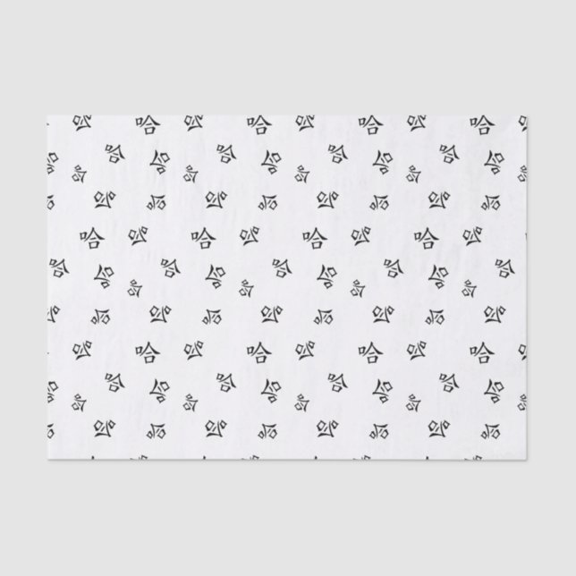 Papier Mousseline Calligraphie Chinoise Humoristique "Ha Ha" Rire (Recto)