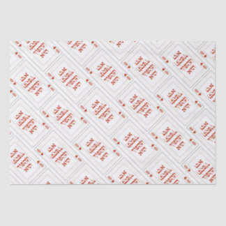 Papier Mousseline Hébreu personnalisé Venachafoch-hu Purim Mishloach