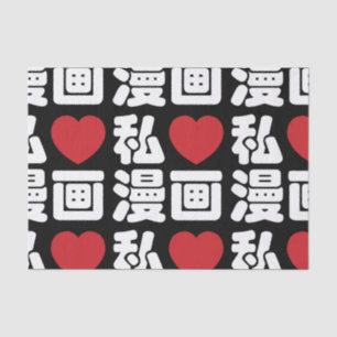 Papier Mousseline I Heart [Love] Manga 漫 画 // Nihongo Kanji japonais